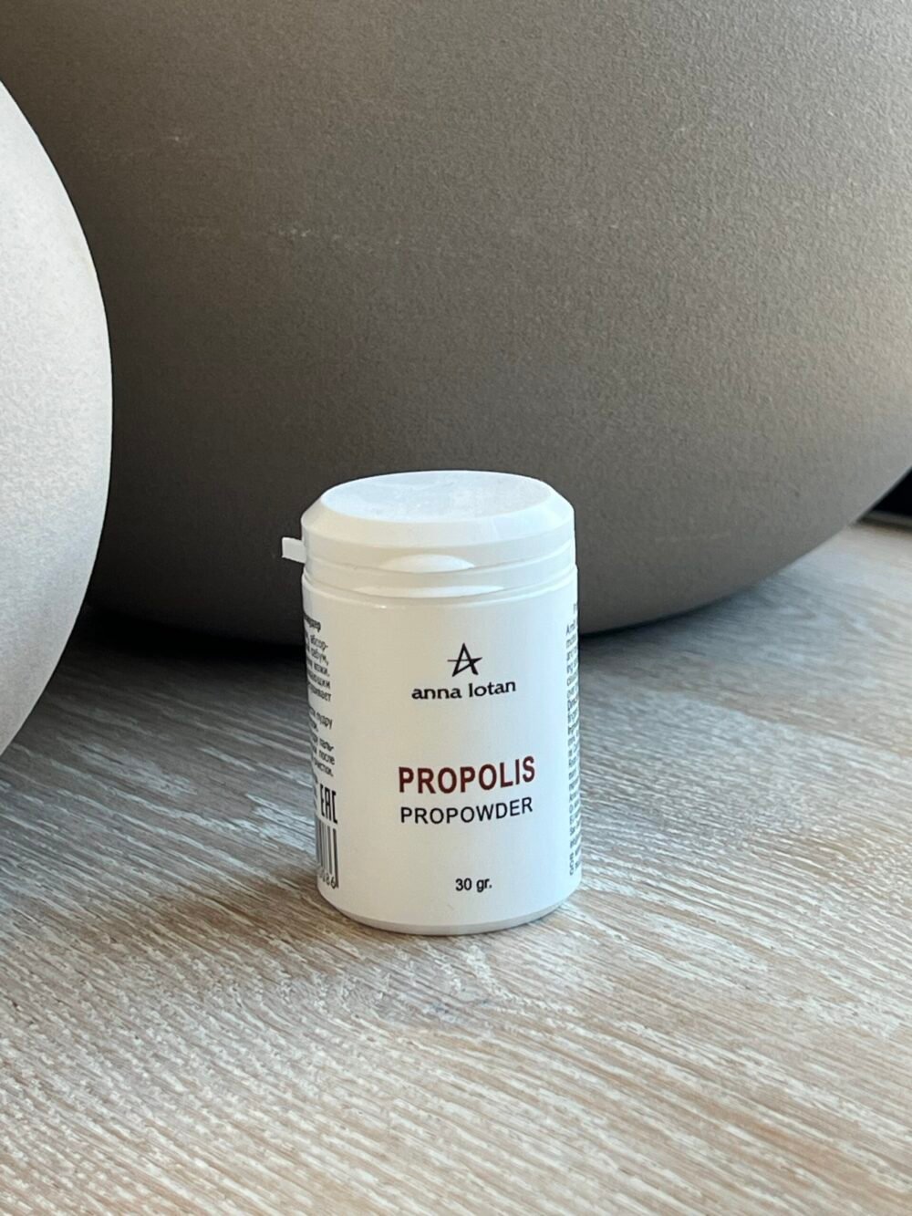 אבקת פרופוליס