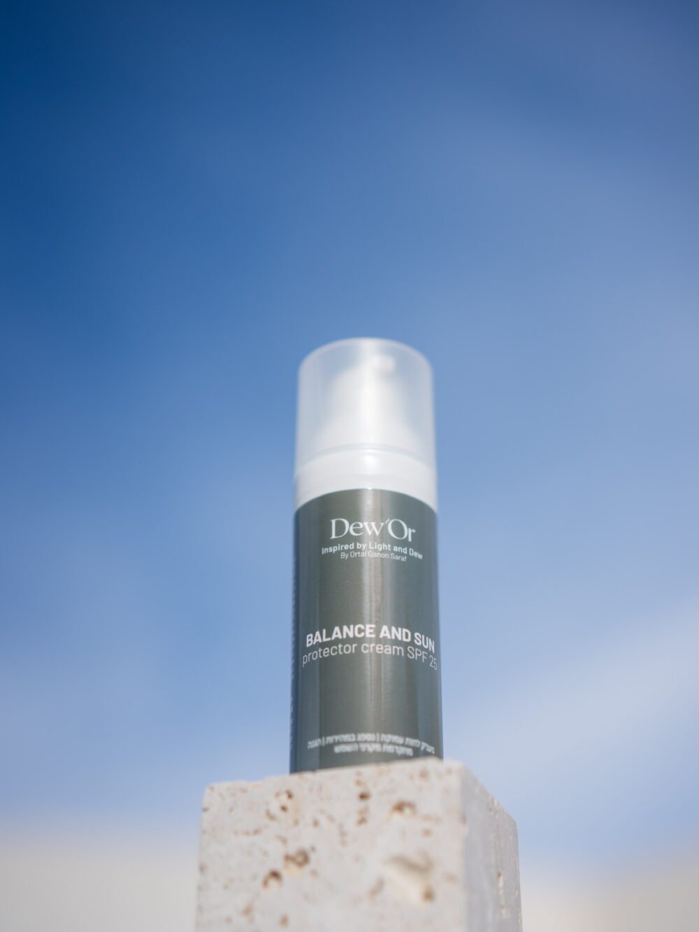 BALANCE AND SUN protector cream spf 25 קרם באלנס ומגן מהשמש 25 SPF לעור שמן